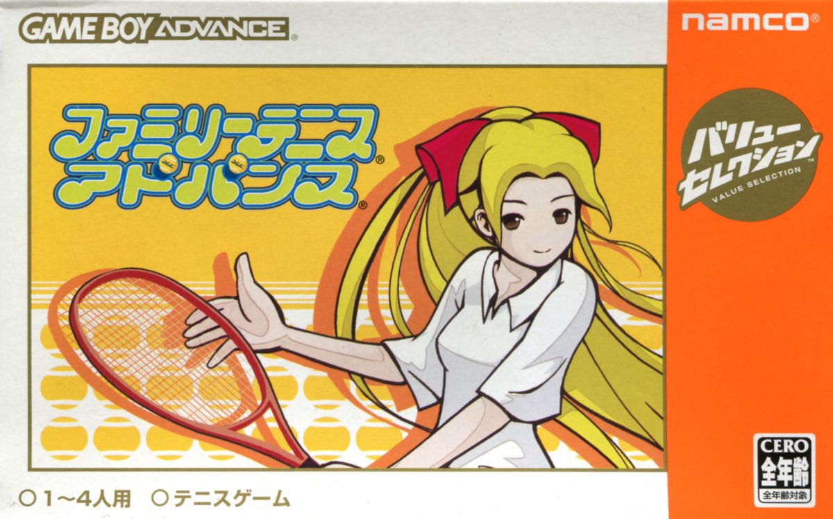 Family Tennis Advance box art for GameBoy Advance
